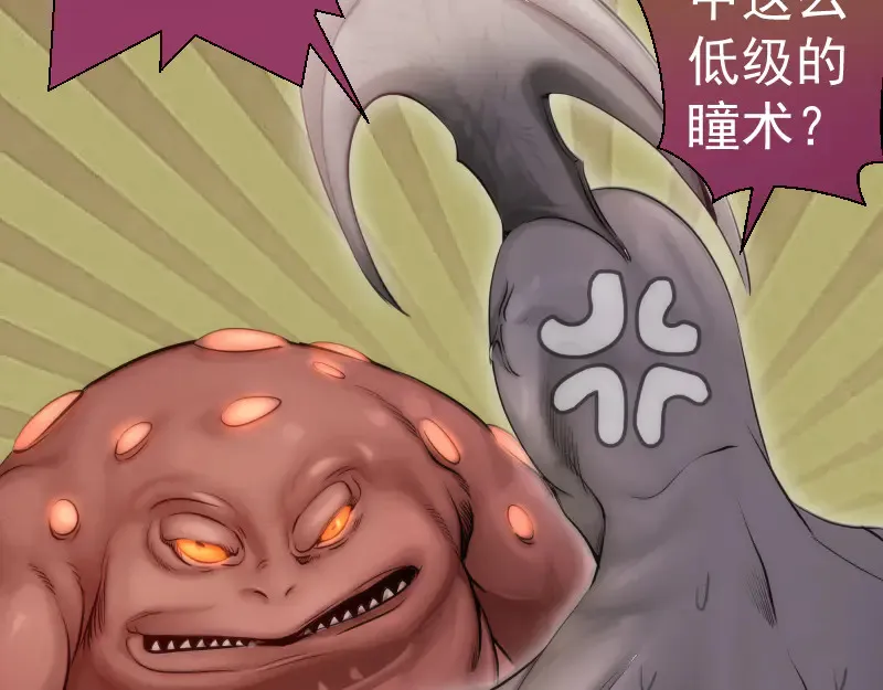 第276话 清池的实力33