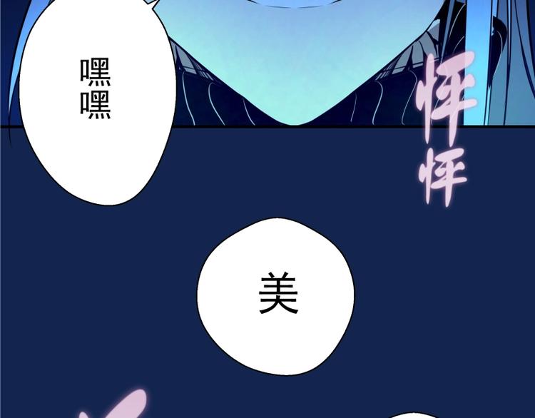 第23话 分头作战！146