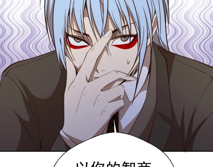 第42话 最不和谐降魔小队！204