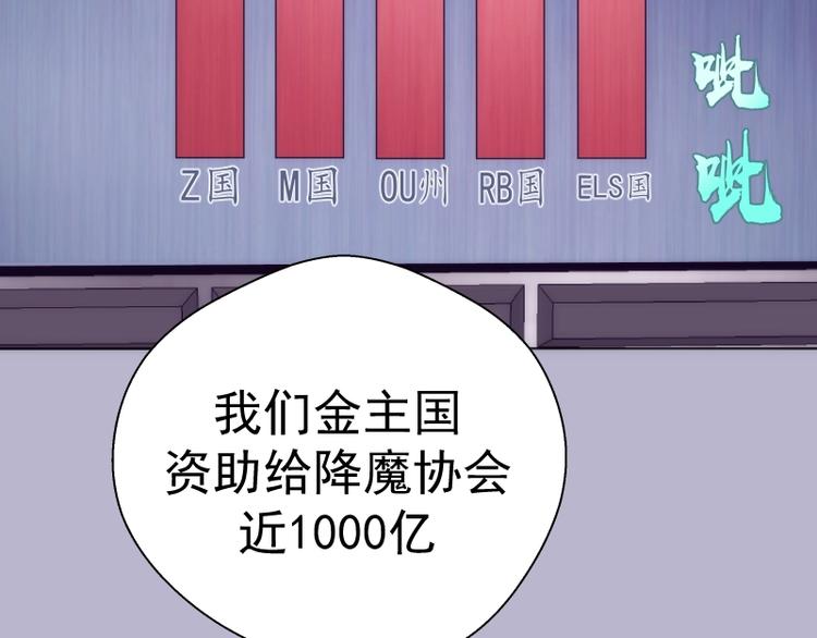 第70话 受折磨的切子！5