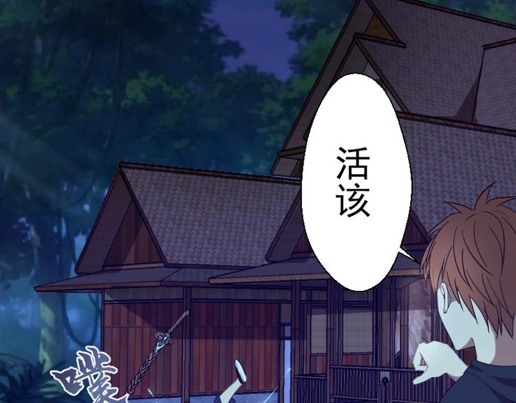 第41话 蒋乘风VS孙驭干！179