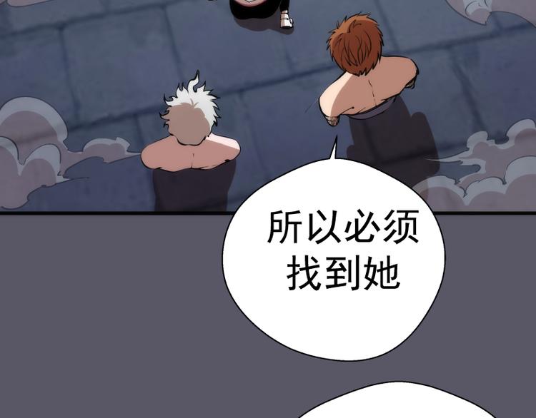 第97话 最后的告白68