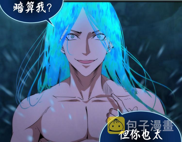 第127话 大杀四方48