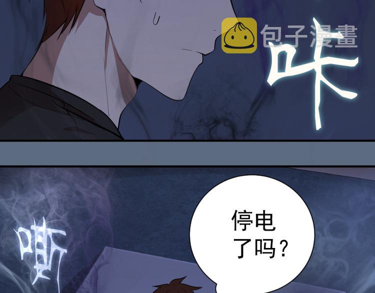 第18话 爬上别人的床！134