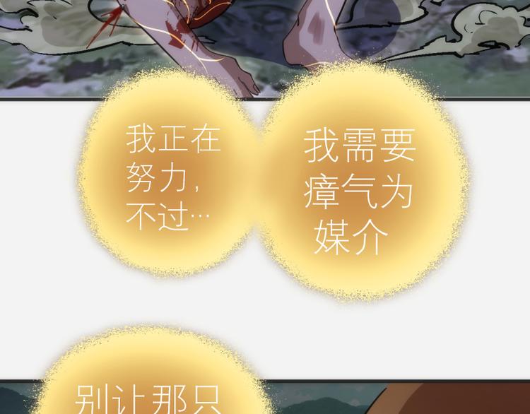 第96话 激光毒龙钻14