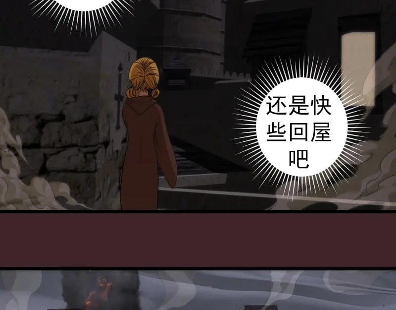 第245话 无眠之夜51
