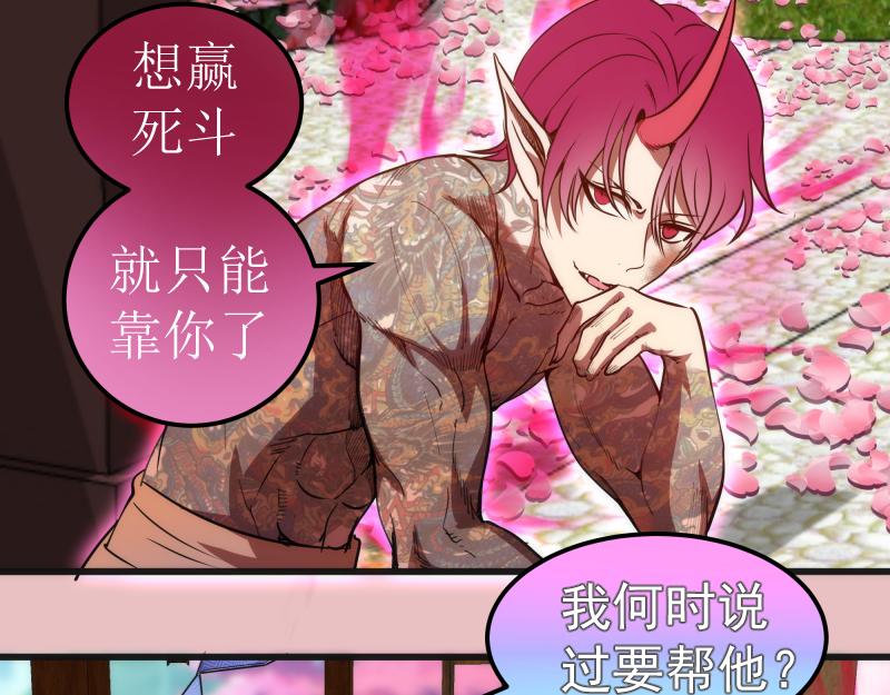 第193话 紫彩斑斓130