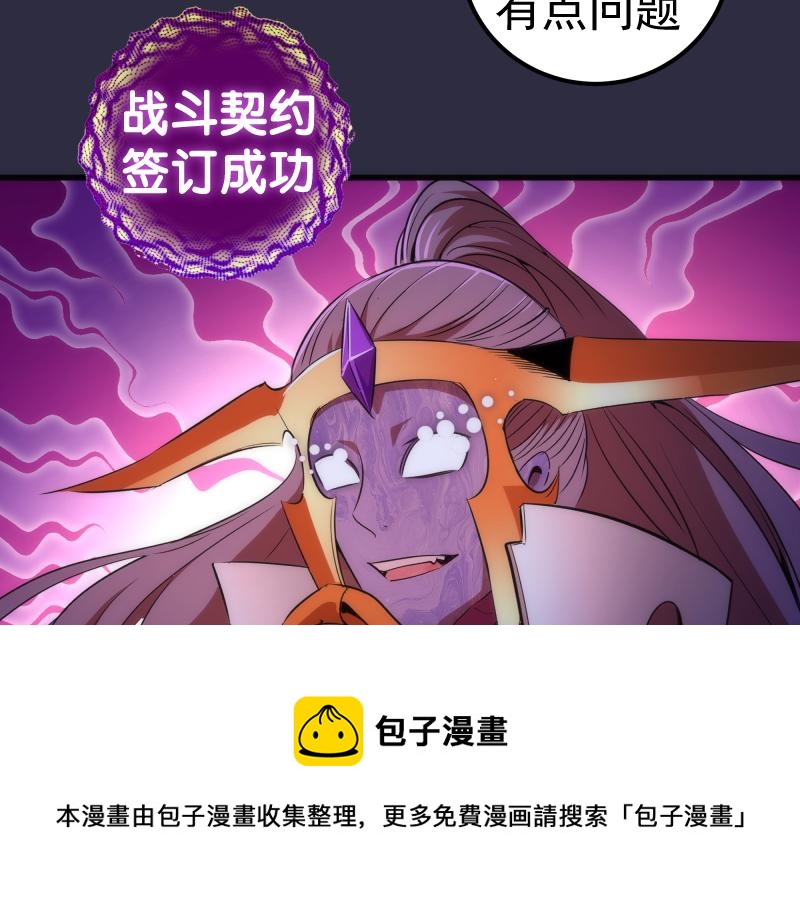 第176话 波球的死斗60
