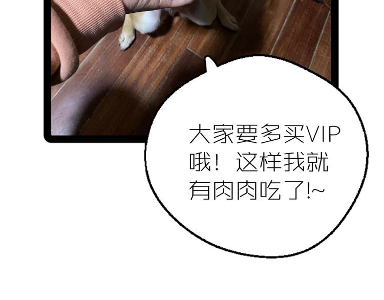 第118话 首秀150