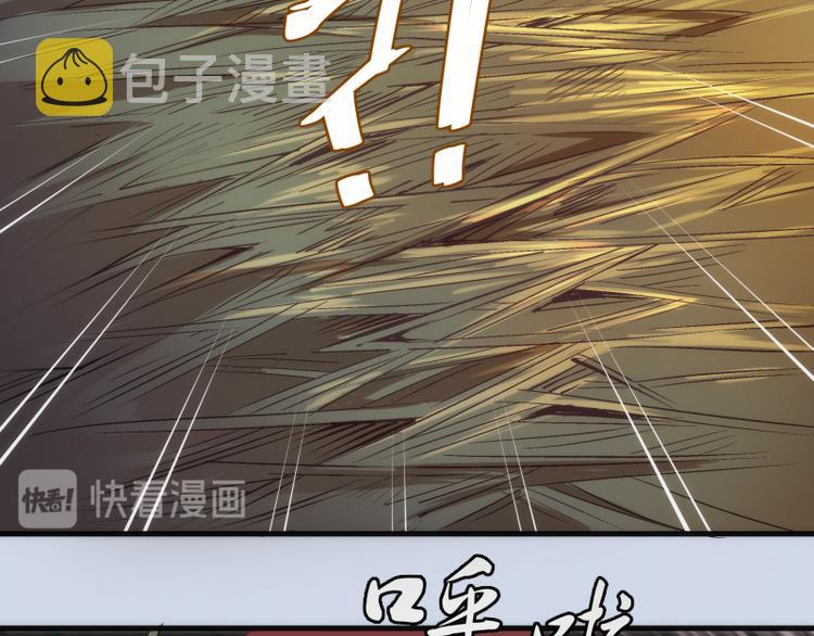 第97话 最后的告白80