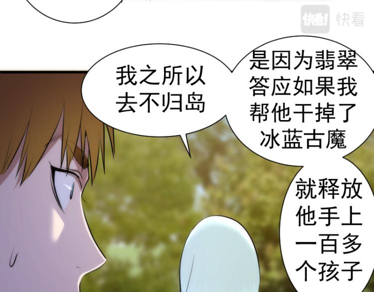 第141话 要做大法师吗？139