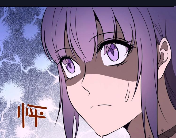 第54话 现世形态！242
