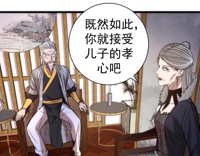 第168话 升级93