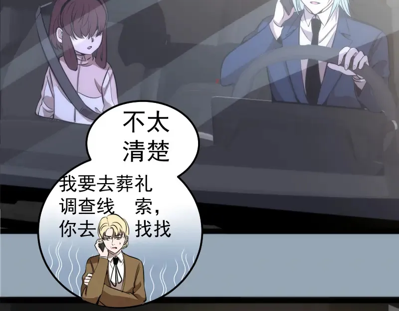 第265话 变故51
