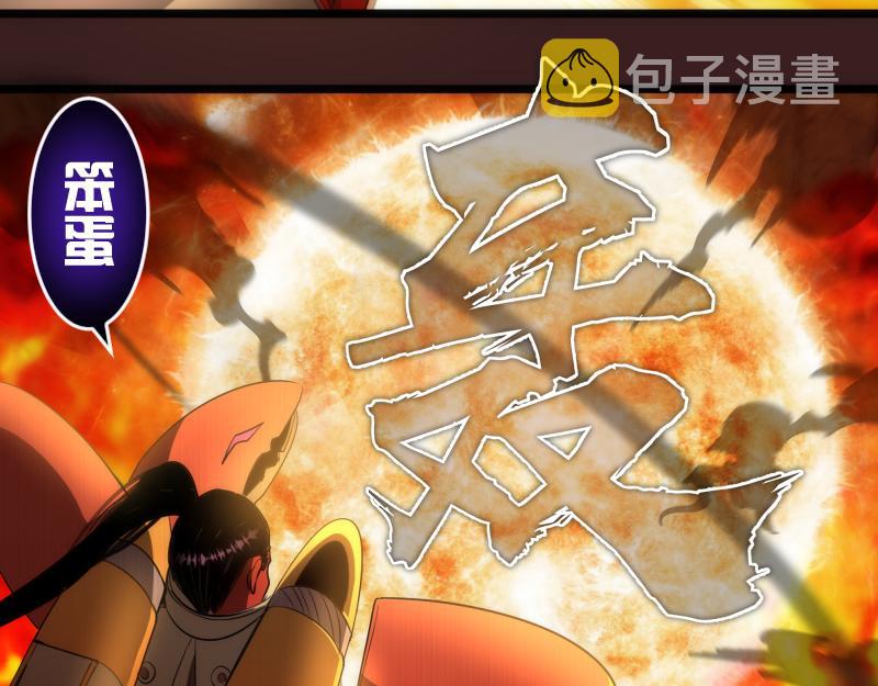 第187话 铁块对钢锤54