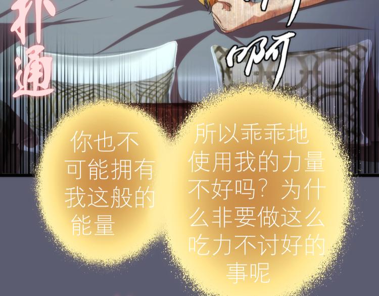 第83话 大战在即21