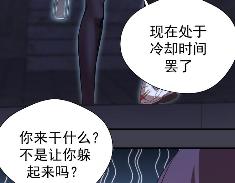 第85话 孙驭干的承诺93