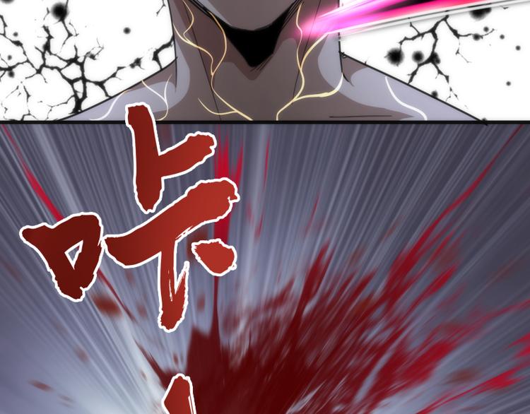 第101话 谁开挂?133