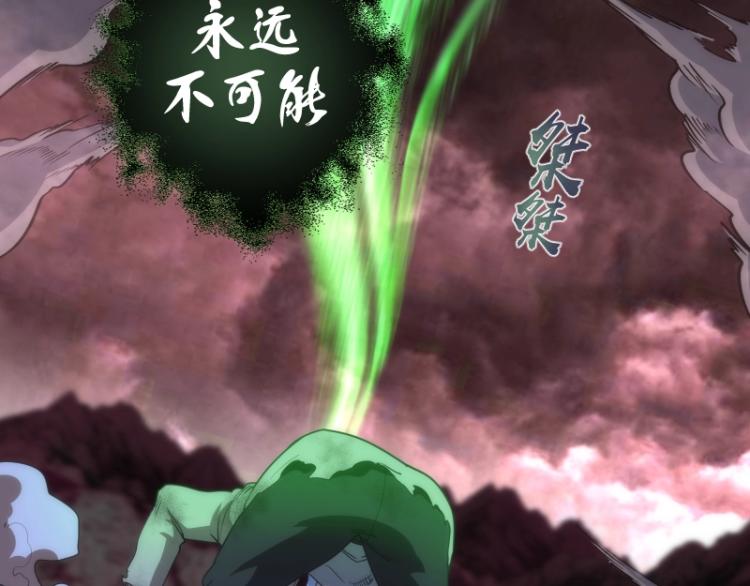 第145话 威胁75