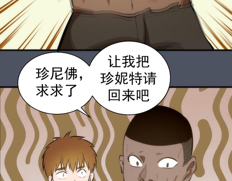 第135话 乱斗98