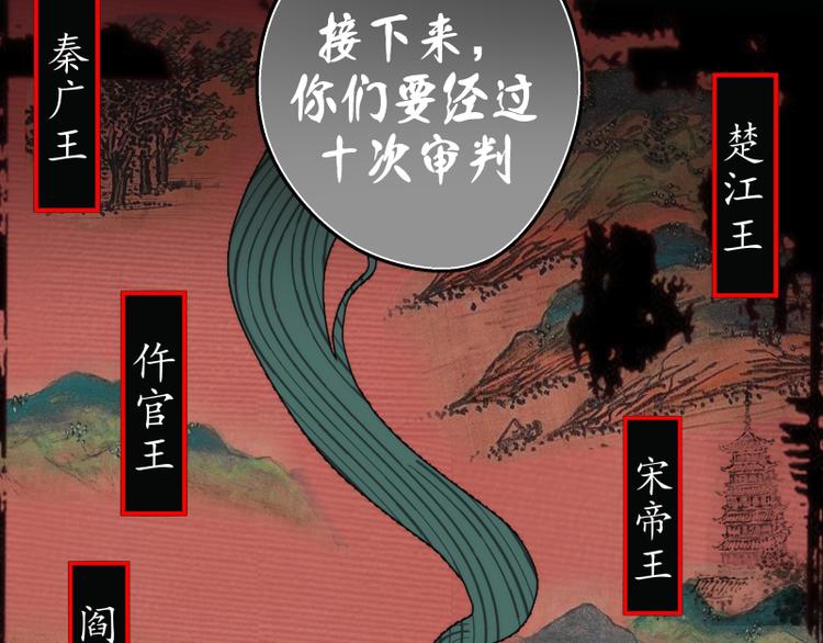 第90话 式神仙境95