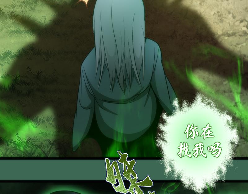 第156话 敕令归来31