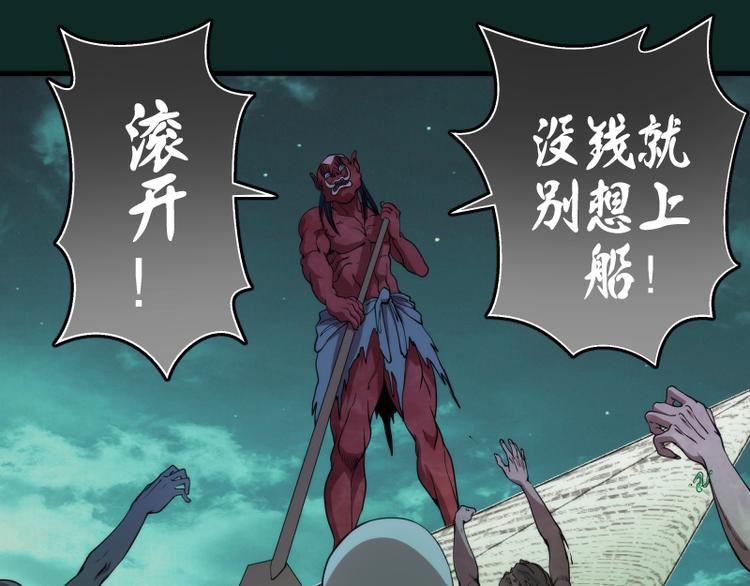 第90话 式神仙境68