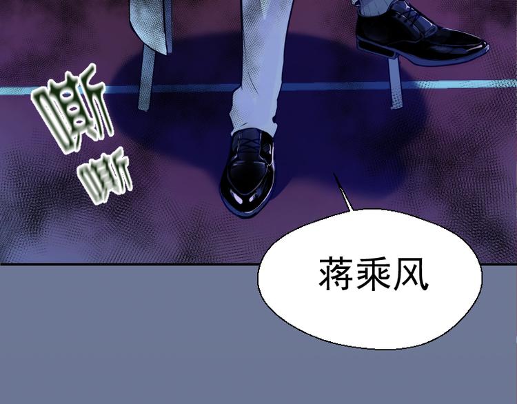 第9话 正面交锋！164