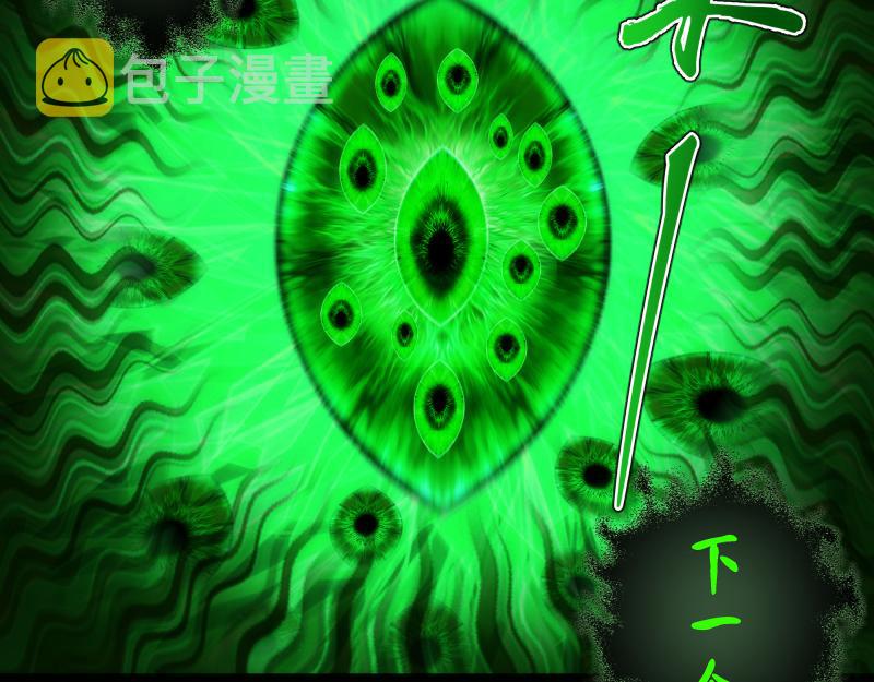 第153话 桃符山旧事(终)38