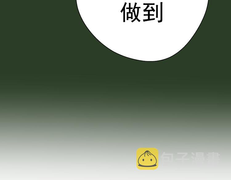 第88话 原子级碎核拳161