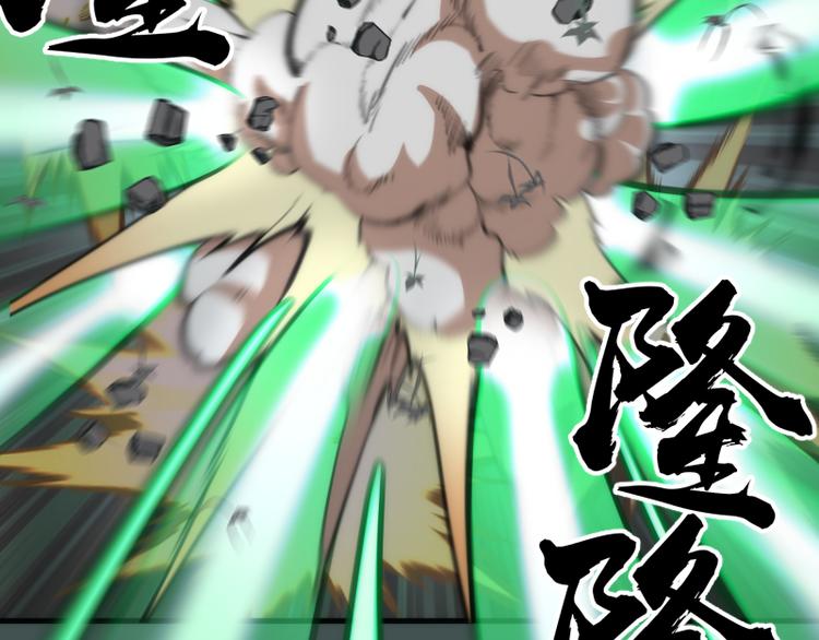 第103话 出其不意44