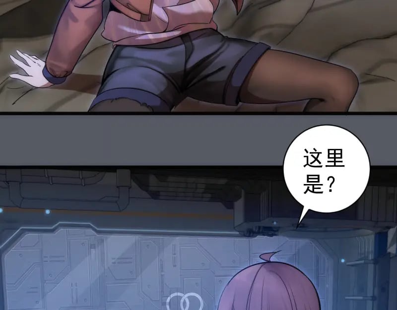 第244话 出逃60