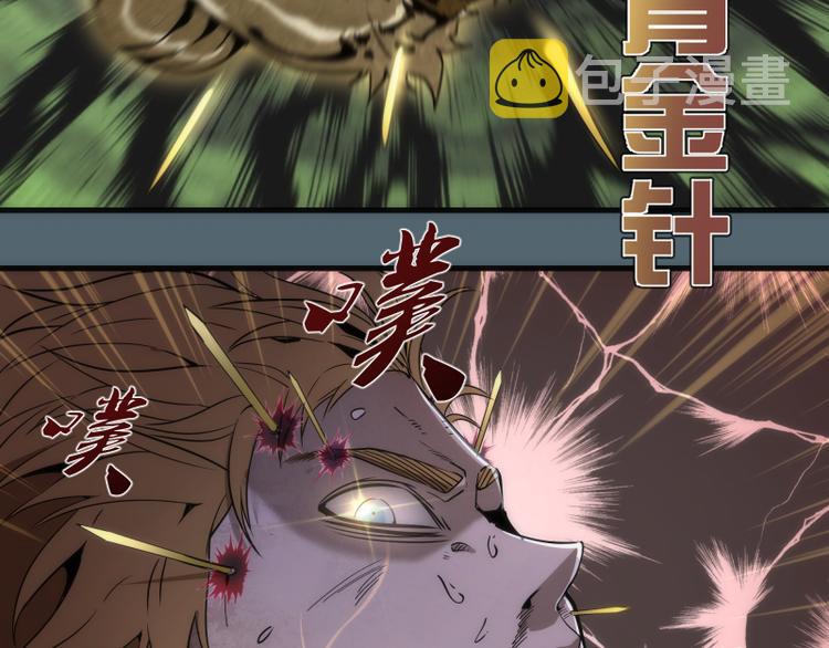 第105话 基督之血56