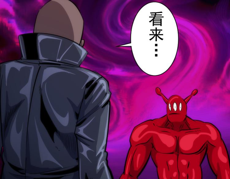 第131话 破关的方法23