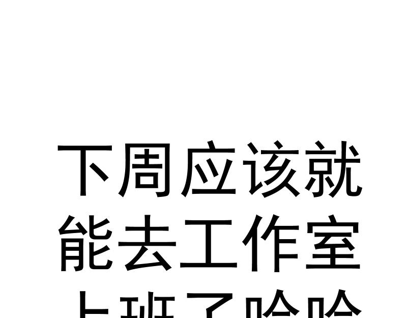 第208话 守家135