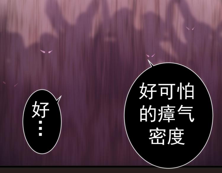 第81话 群魔大会112
