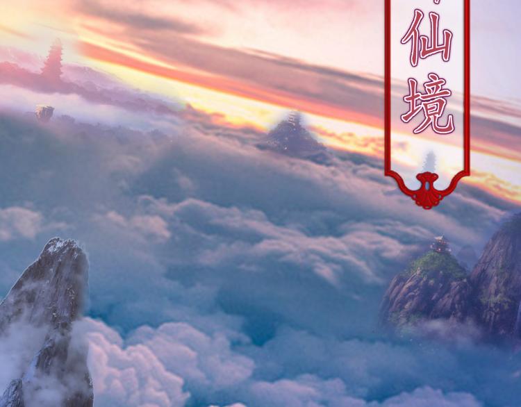 第89话 拖延战术144