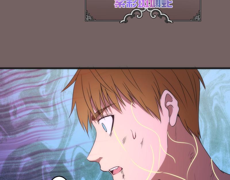 第193话 紫彩斑斓39