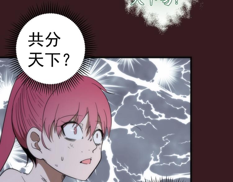 第104话 救场60