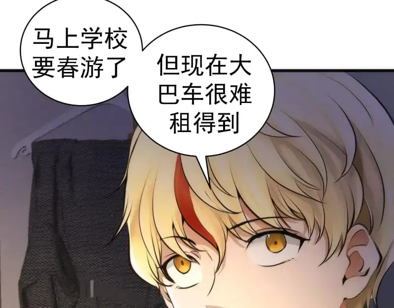 第256话 梵王117