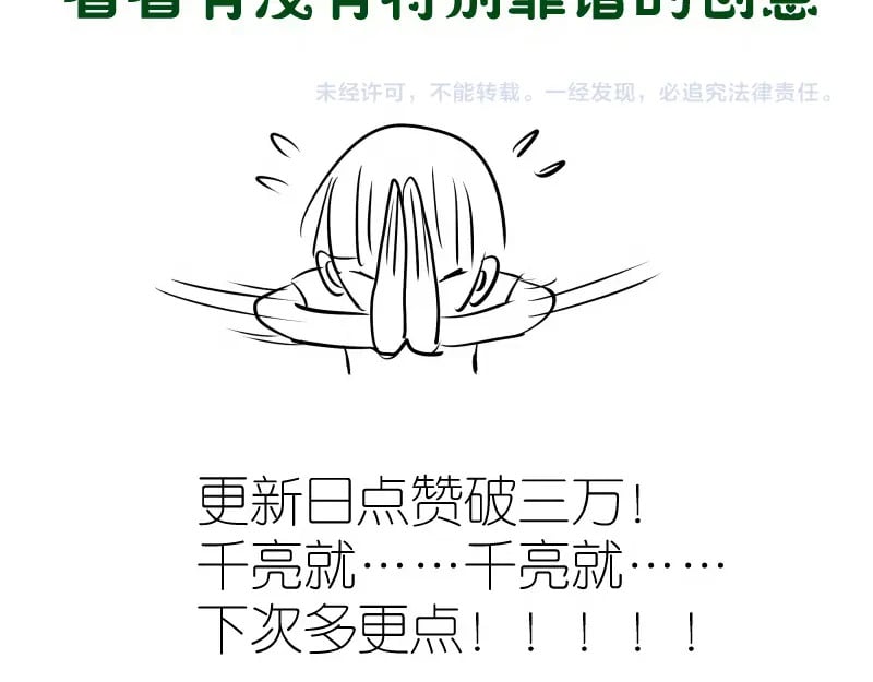 236 回归116