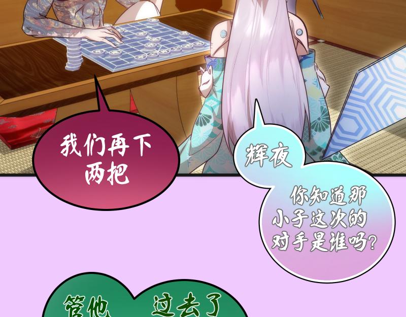 192话 亲自上阵6