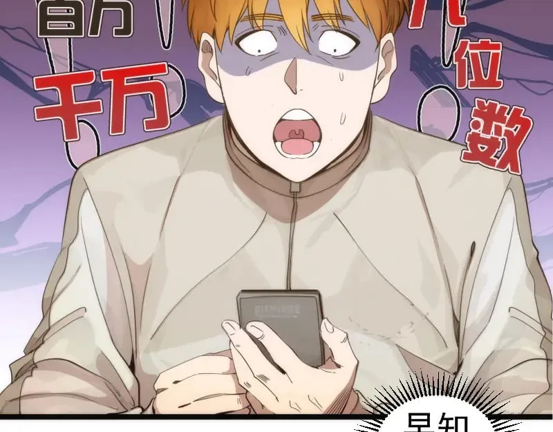 第261话 红尘炼心33