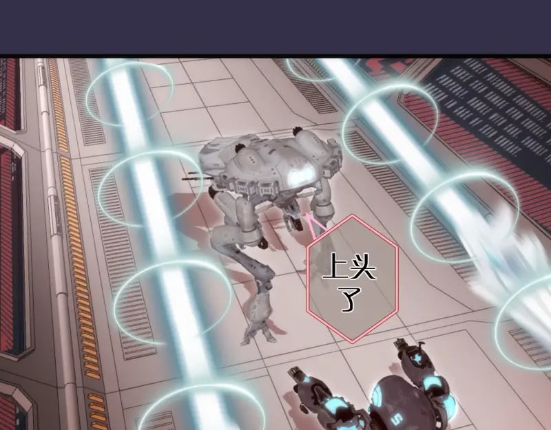 233话 深海救援100