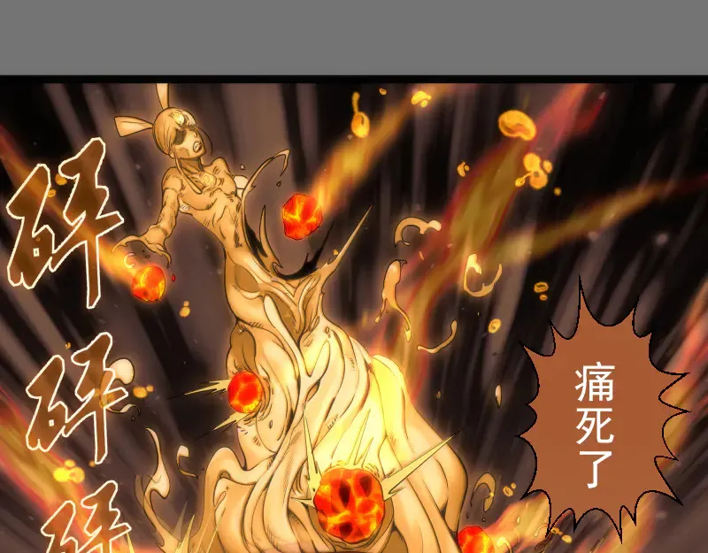 第277话 清空灵能68