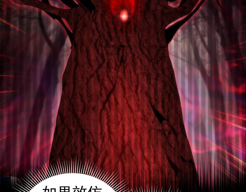 第154话 走投无路95