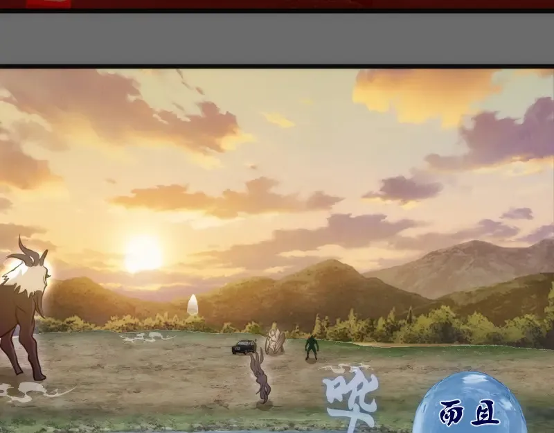 第267话 七对一？33