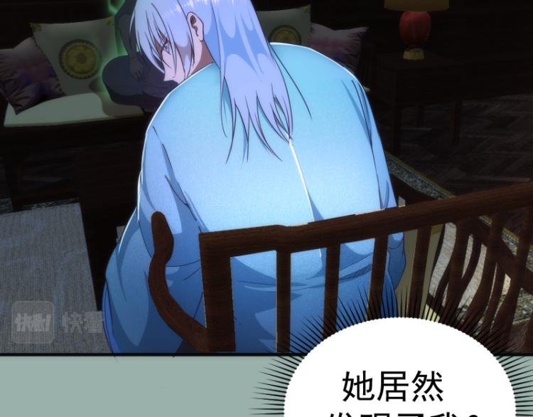 第146话 怎么办？32
