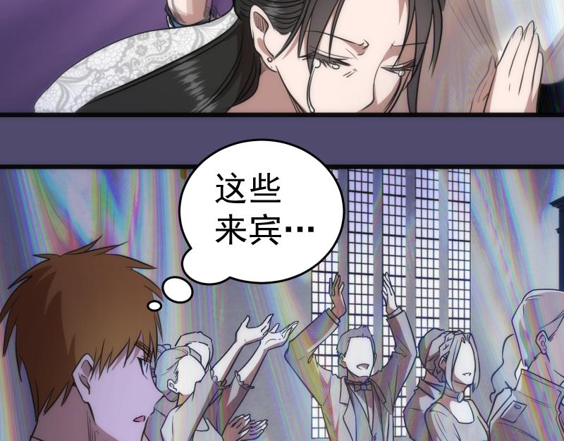 第165话 梦幻泡影46