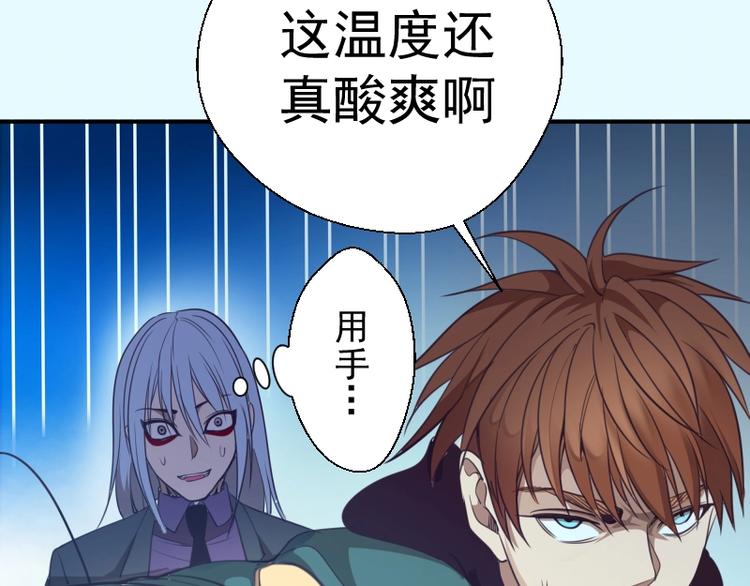 第35话 单手的威力！82